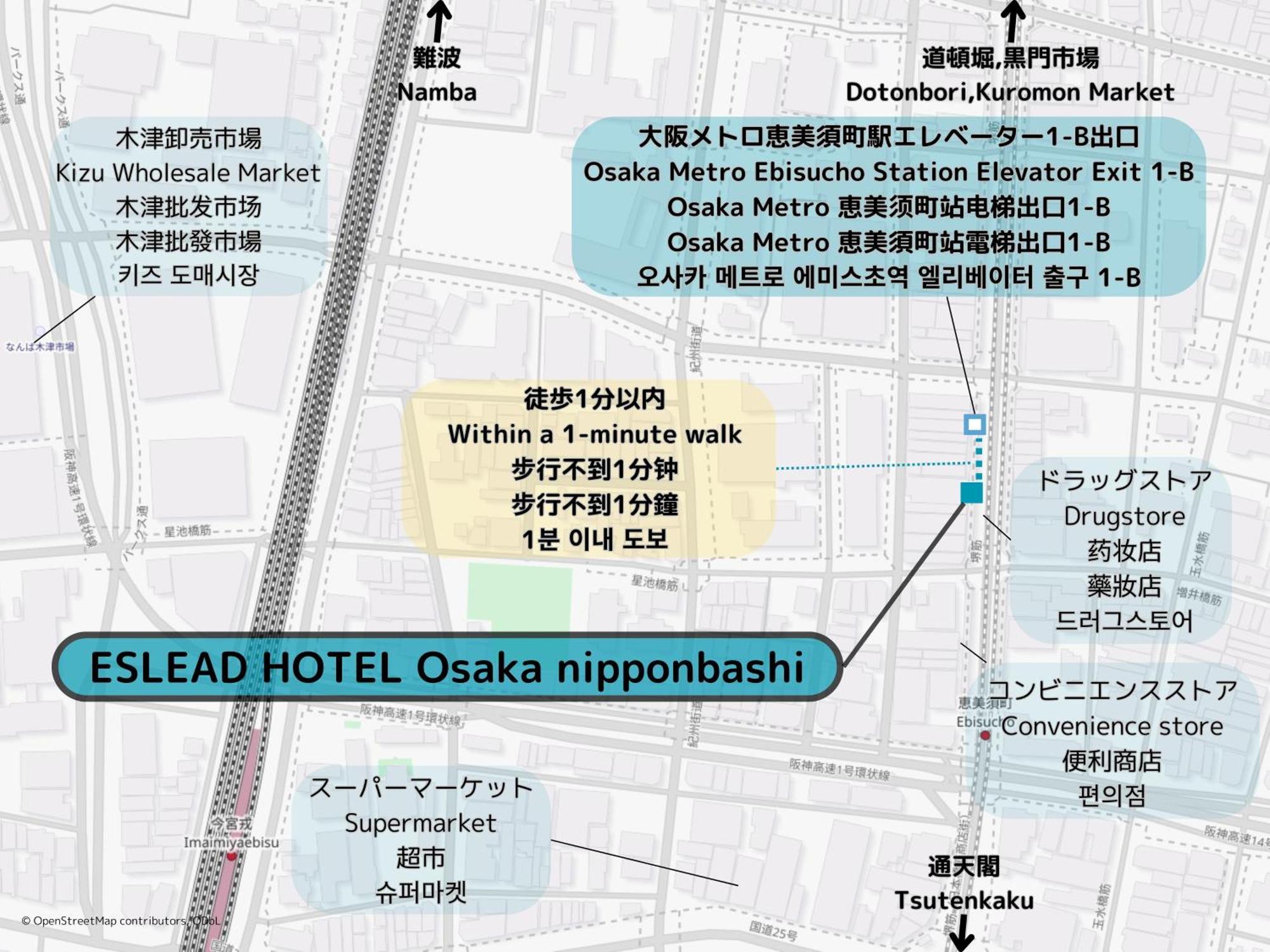 Eslead Hotel Osaka Nipponbashi Exteriör bild